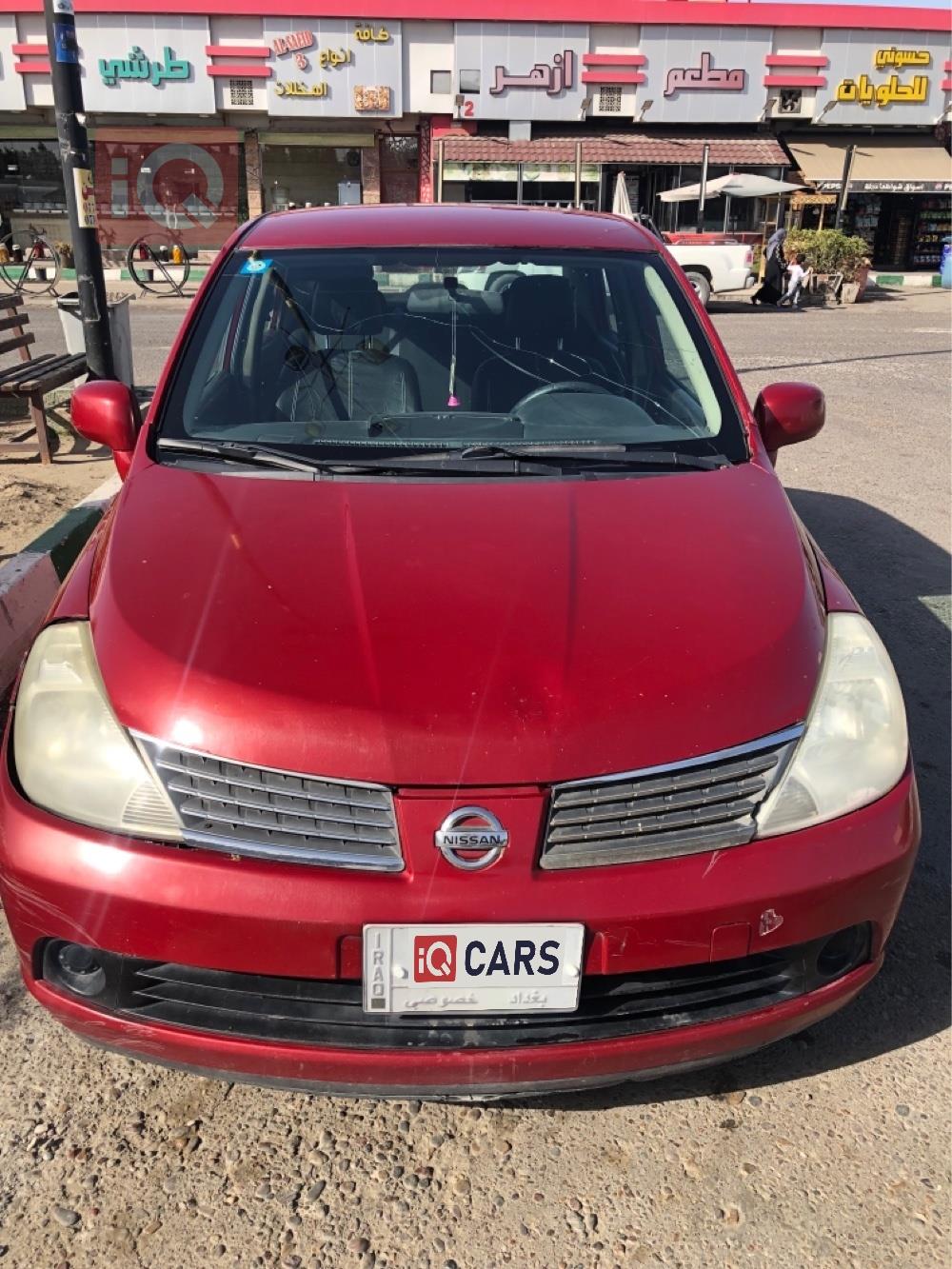 نيسان فيرسا